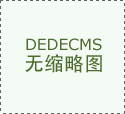 为传统工艺增添新的活力（宝岛纪行）