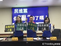 （中国台湾网 刘洪羊） (责编：刘洁妍、